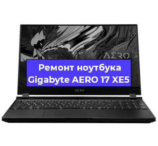 Апгрейд ноутбука Gigabyte AERO 17 XE5 в Краснодаре